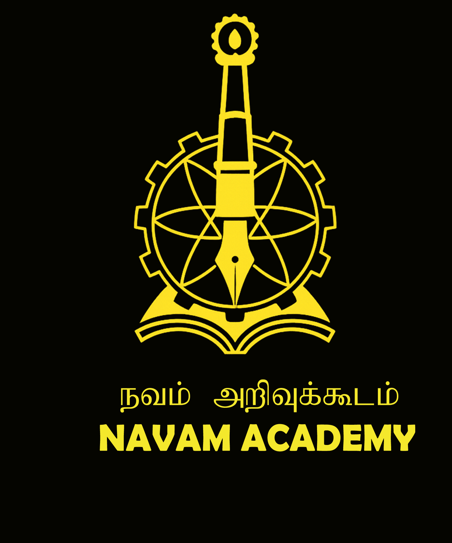 Navam Academy Logo